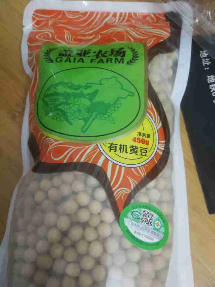 盖亚农场 有机黄豆东北农家自种天然非转基因大豆豆浆豆450g *1袋装怎么样，好用吗，口碑，心得，评价，试用报告,第2张