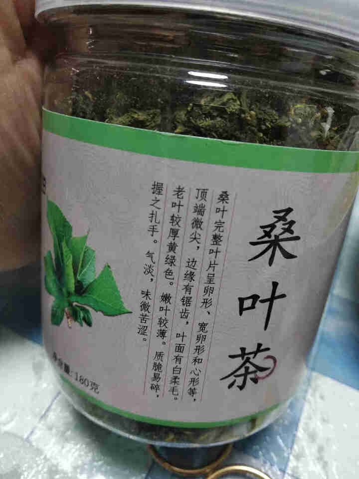 【买2送1再送杯】茗愿桑叶茶 新鲜霜后冻干桑叶颗粒茶 搭蒲公英茶菊花茶枸杞金银花花茶养生茶 桑叶茶180克/罐怎么样，好用吗，口碑，心得，评价，试用报告,第2张