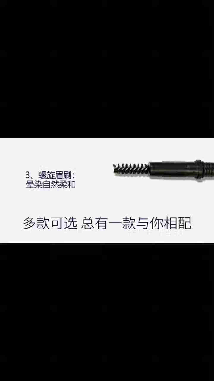 露华萱（LUHUAXUAN)眉笔眉粉眉刷三合一造型笔易上妆防水防汗不易晕妆眉粉0.4g笔芯0.4g 深咖 送眉刀+眉卡怎么样，好用吗，口碑，心得，评价，试用报告,第3张