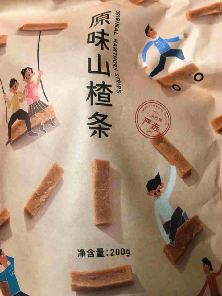 一米市集 山楂条添加山楂干天然蜜饯果脯开胃健康零食 200g/袋怎么样，好用吗，口碑，心得，评价，试用报告,第4张