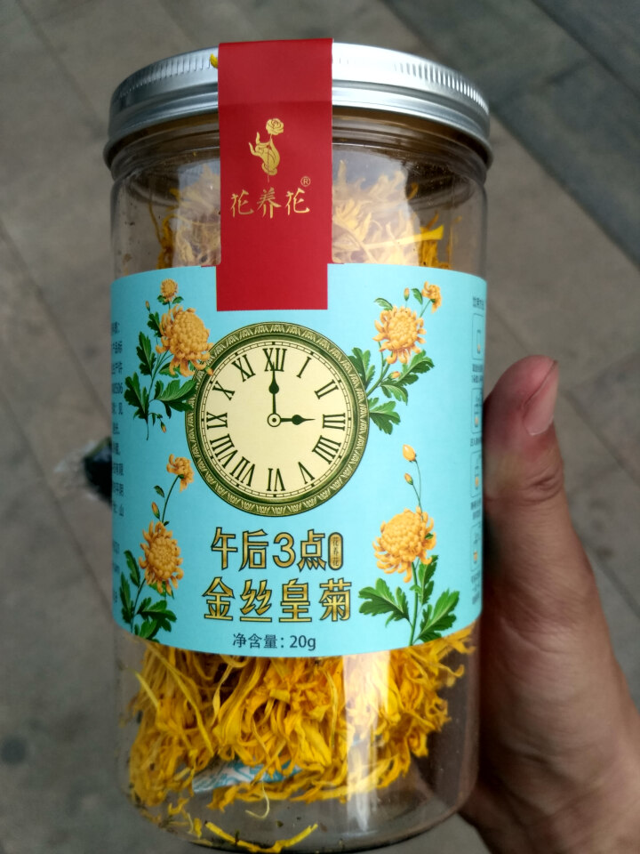 【买2送1再送水杯】花养花 金丝皇菊菊花茶去火菊花茶20g茗品春夏清火去热可搭配枸杞一朵一杯 金丝皇菊怎么样，好用吗，口碑，心得，评价，试用报告,第4张