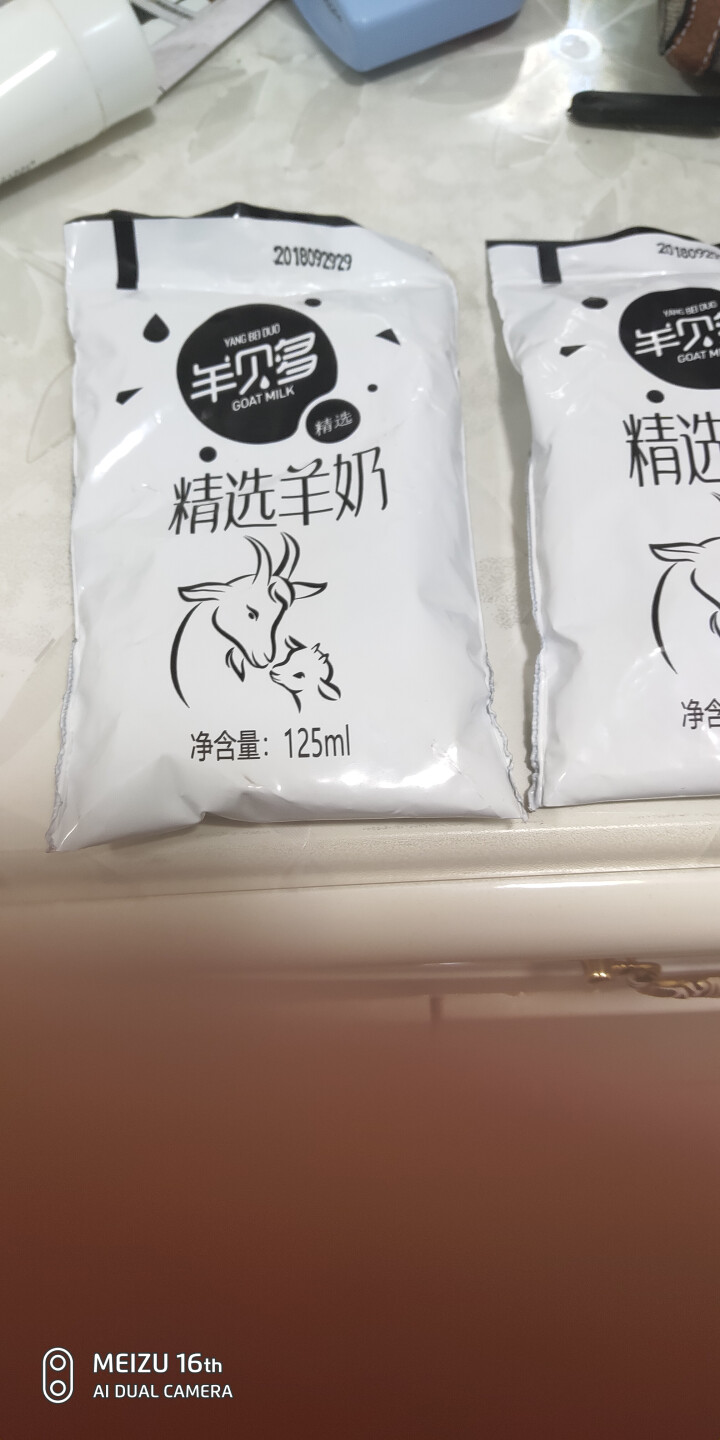 【新品上市】羊贝多精选山羊奶百利包袋装非纯羊奶新鲜液态羊乳125ml*12袋/箱老年孕妇儿童 2袋试喝装怎么样，好用吗，口碑，心得，评价，试用报告,第2张