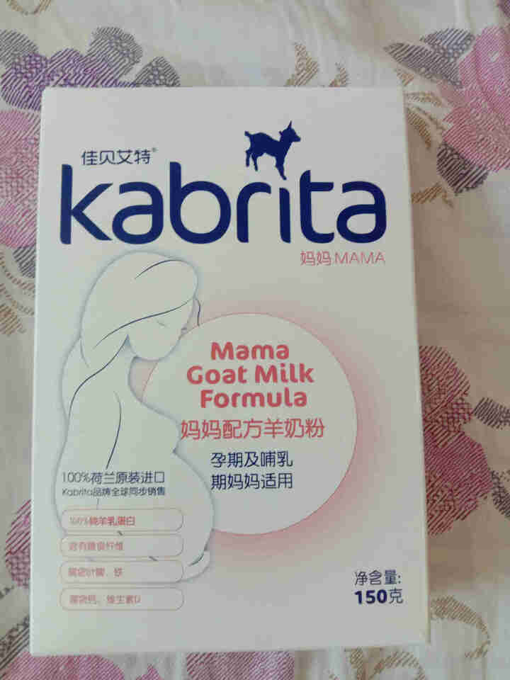 佳贝艾特（kabrita）妈妈孕妇羊奶粉 孕前 孕中期 哺乳期 产妇配方奶粉} 荷兰原装进口 妈妈奶粉 150g*1盒怎么样，好用吗，口碑，心得，评价，试用报告,第2张