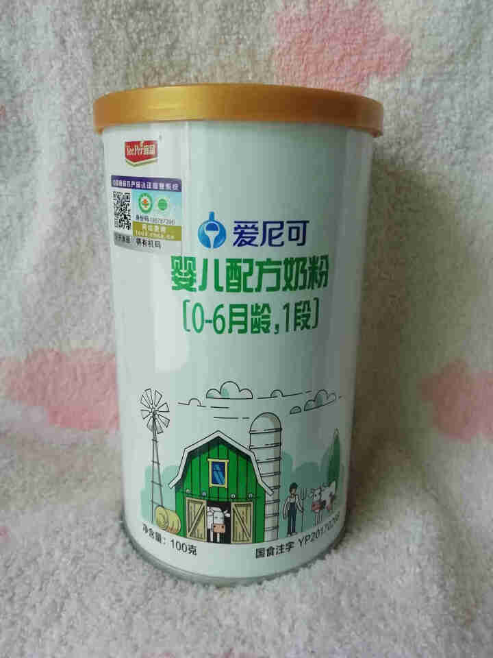 宜品 爱尼可 有机奶粉婴幼儿配方奶粉试用装100G/罐装 厂家自营 100g*1罐怎么样，好用吗，口碑，心得，评价，试用报告,第2张