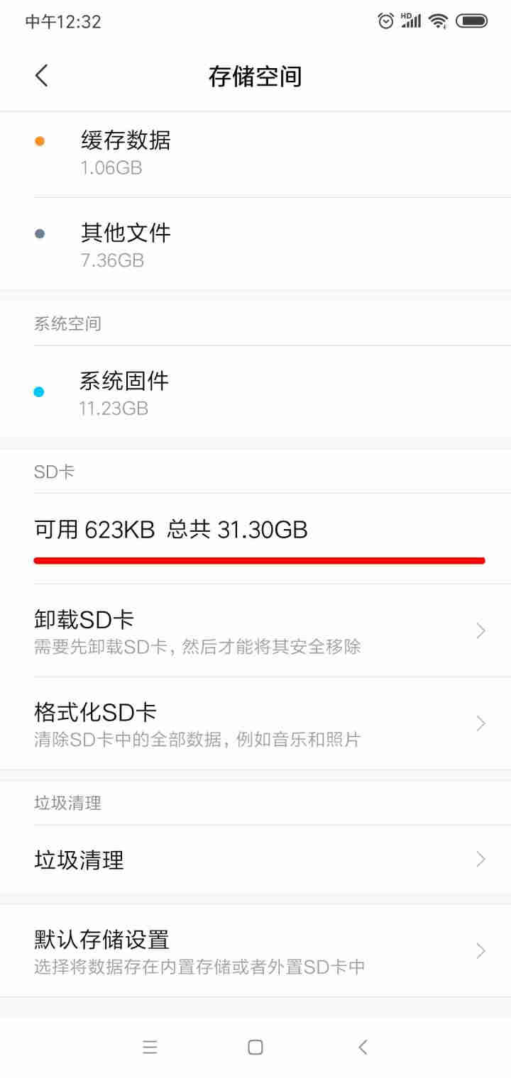 友林YL (Micro SD) TF内存卡手机相机行车记录仪储存卡 C10 U1 高速存储卡 32GB 红黑卡怎么样，好用吗，口碑，心得，评价，试用报告,第4张