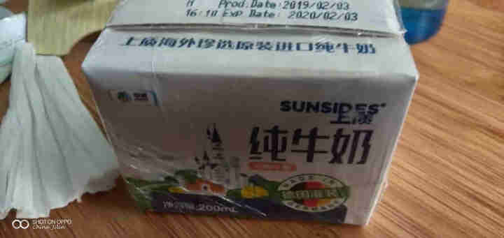 SUNSIDES 德国上质牛奶 进口牛奶 纯牛奶 200ml*1盒（全脂牛奶） 包邮怎么样，好用吗，口碑，心得，评价，试用报告,第2张