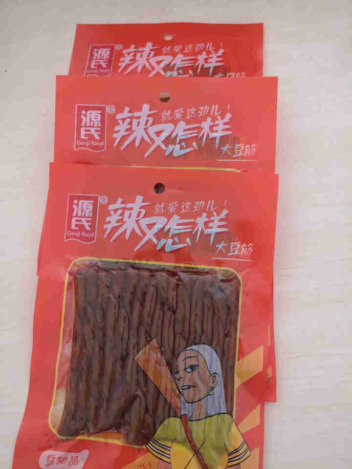 【3包/5包】源氏大豆筋 辣又怎样70g  办公室休闲零食 学生豆制品辣条大礼包 70g大豆筋*3包怎么样，好用吗，口碑，心得，评价，试用报告,第3张