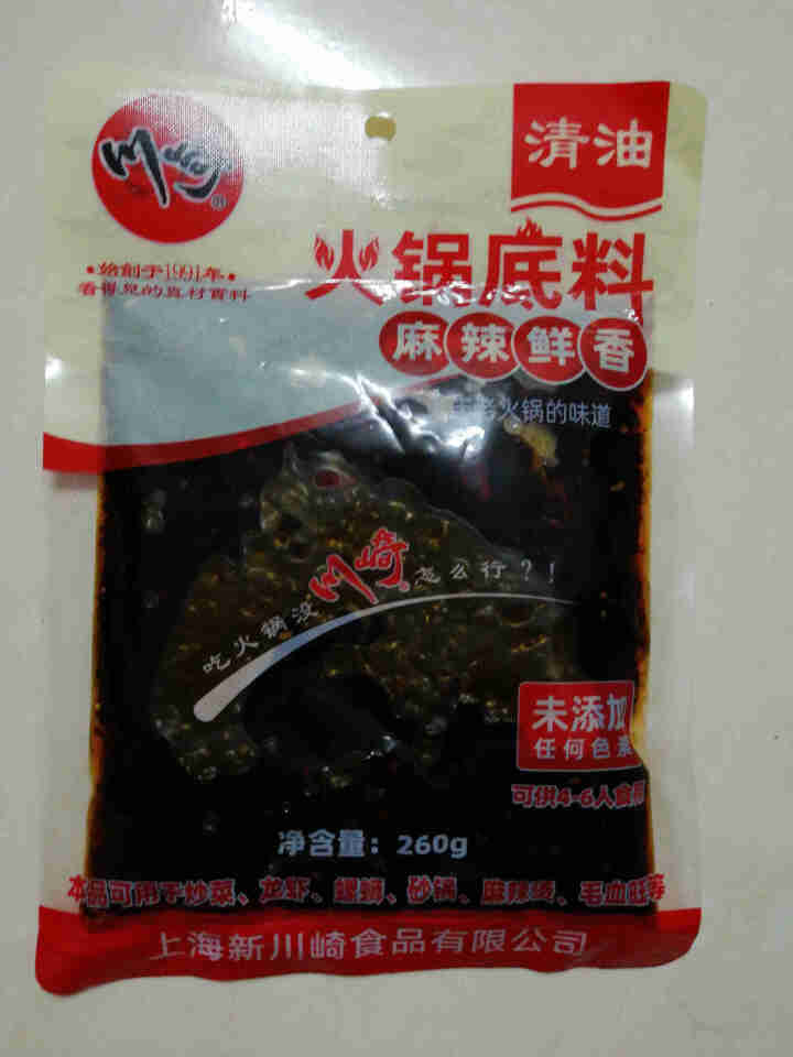 川崎火锅底料260g麻辣味清油底料 重庆火锅调料麻辣烫香锅料火锅店用 自煮火锅底料怎么样，好用吗，口碑，心得，评价，试用报告,第2张