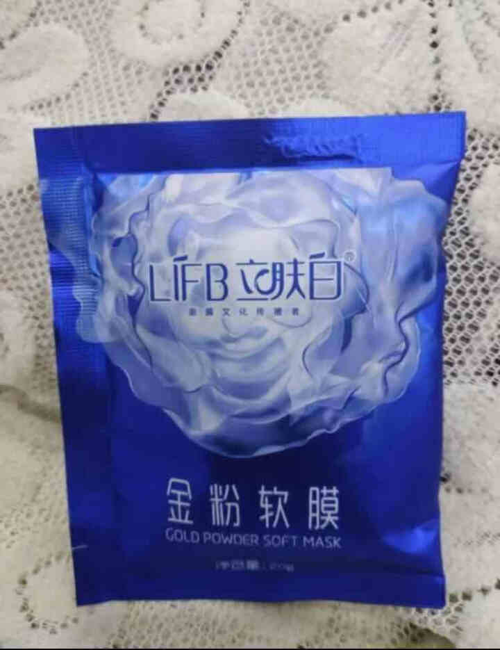 立肤白（LIFB）软膜粉面膜 金粉珍珠面膜粉美容院 洁面补水 疏通毛孔 平衡控油 祛除黯黄 提拉紧致 金粉软膜20g试用装怎么样，好用吗，口碑，心得，评价，试用,第4张