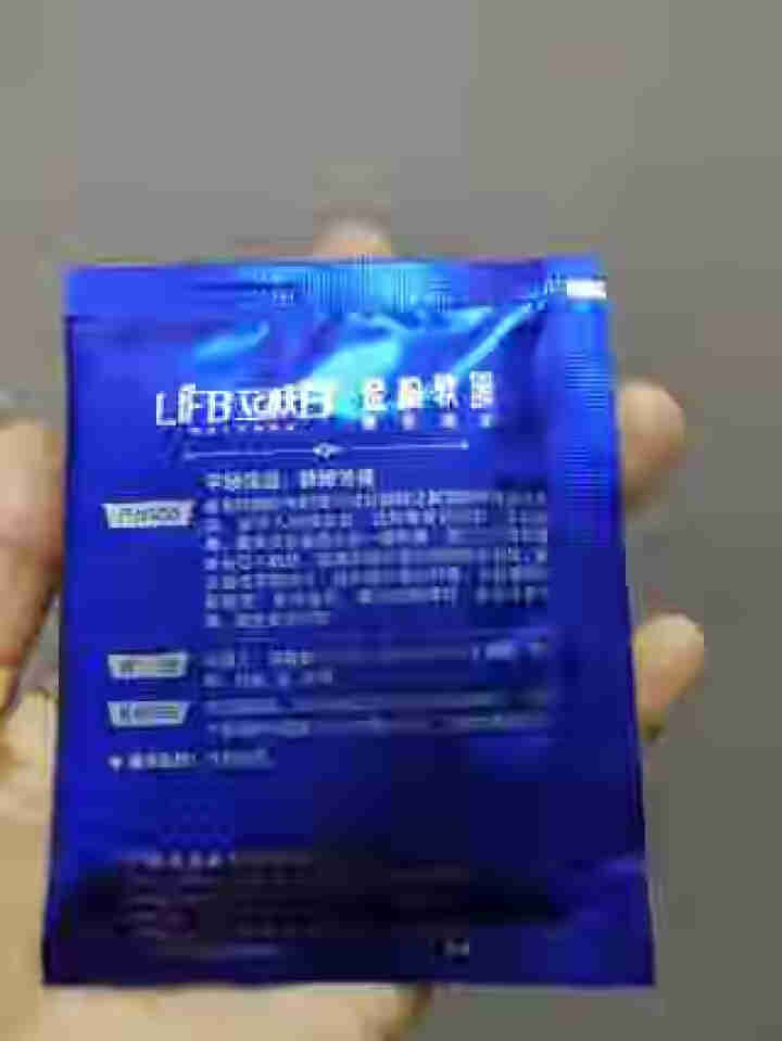 立肤白（LIFB）软膜粉面膜 金粉珍珠面膜粉美容院 洁面补水 疏通毛孔 平衡控油 祛除黯黄 提拉紧致 金粉软膜20g试用装怎么样，好用吗，口碑，心得，评价，试用,第3张