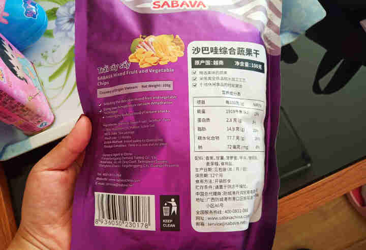 越南进口沙巴哇（SABAVA）综合蔬果干 菠萝蜜干芋头干香蕉干零食果干进口零食休闲零食 综合果蔬干 100g怎么样，好用吗，口碑，心得，评价，试用报告,第2张