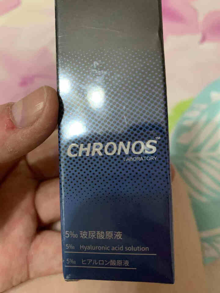 CHRONOS配方师原液 5‰玻尿酸原液保湿补水面部紧致精华乳液15ml 5‰玻尿酸原液怎么样，好用吗，口碑，心得，评价，试用报告,第3张