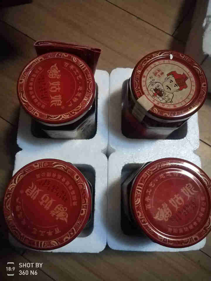 苗姑娘 牛肉辣椒酱260g*3瓶 贵州特产 香辣酱油辣椒即食下饭拌面菜调味品怎么样，好用吗，口碑，心得，评价，试用报告,第3张