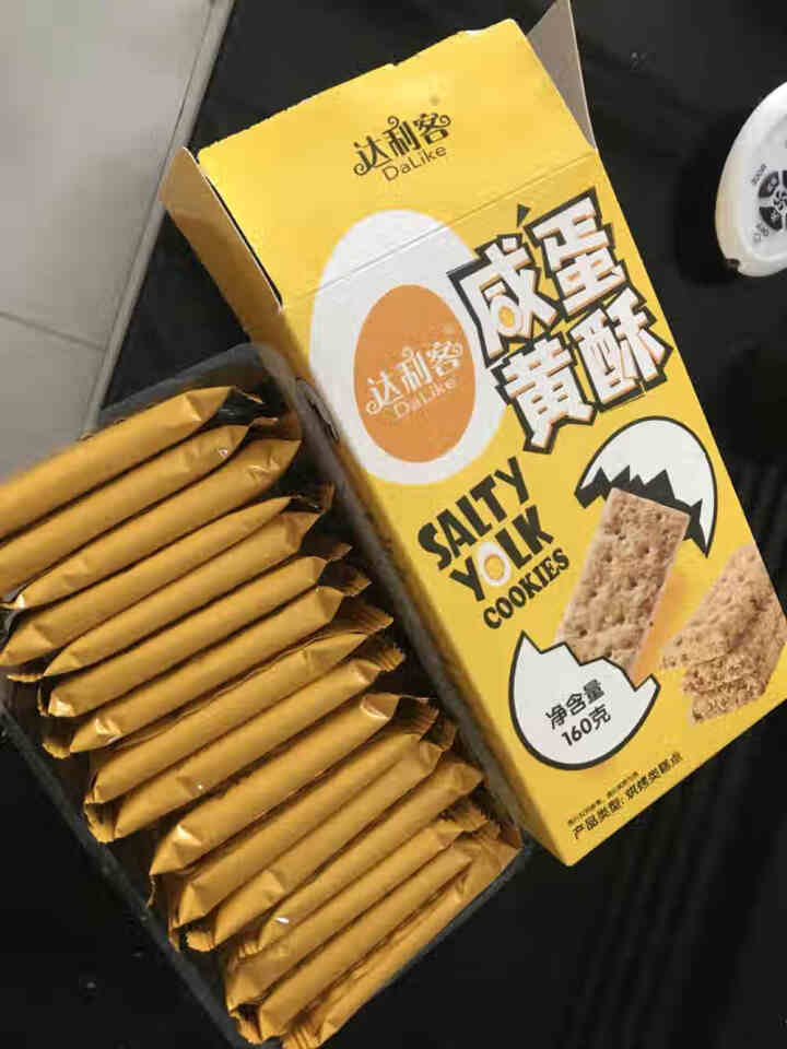 达利客咸蛋黄酥烘烤糕点咸鸭蛋黄口口香酥 160g怎么样，好用吗，口碑，心得，评价，试用报告,第3张