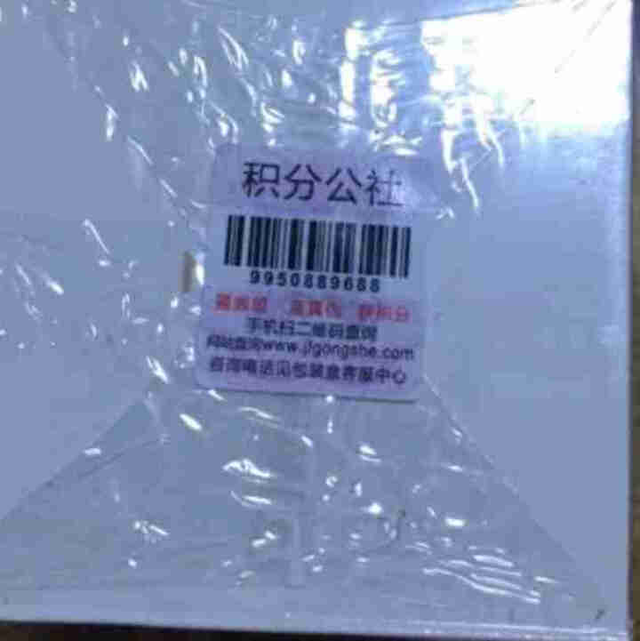 美敦力加（MEYDUNLG） 儿童钙片钙咀嚼片 乳钙 原装进口 多种口味可选 香橙味保质期到2020年2月份怎么样，好用吗，口碑，心得，评价，试用报告,第4张