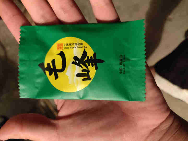 峨眉雪芽 茶叶 毛峰48克/袋 高山绿茶简装自饮装怎么样，好用吗，口碑，心得，评价，试用报告,第3张