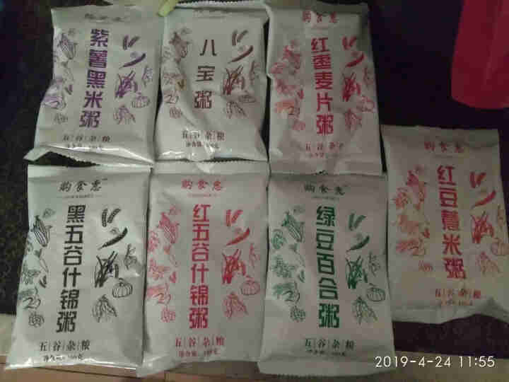 购食惠 7日粥道 五谷杂粮 粥米 7种700g（粥米 粗粮 组合 杂粮 八宝粥原料）怎么样，好用吗，口碑，心得，评价，试用报告,第3张