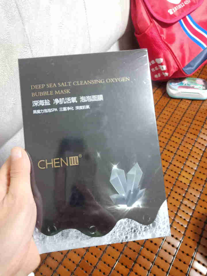 CHEN,第2张