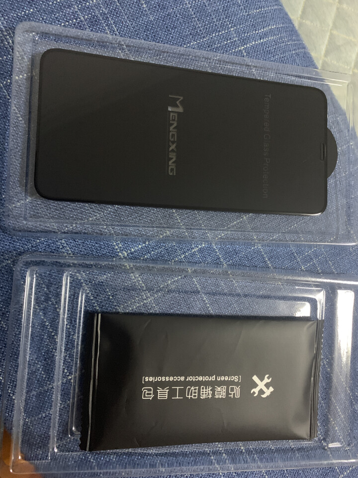 懵星 苹果X/XS钢化膜 iPhone X/XS Max 手机贴膜 全屏高清防爆裂抗指纹全玻璃膜 iPhoneXsMax全屏高清玻璃膜怎么样，好用吗，口碑，心得,第3张