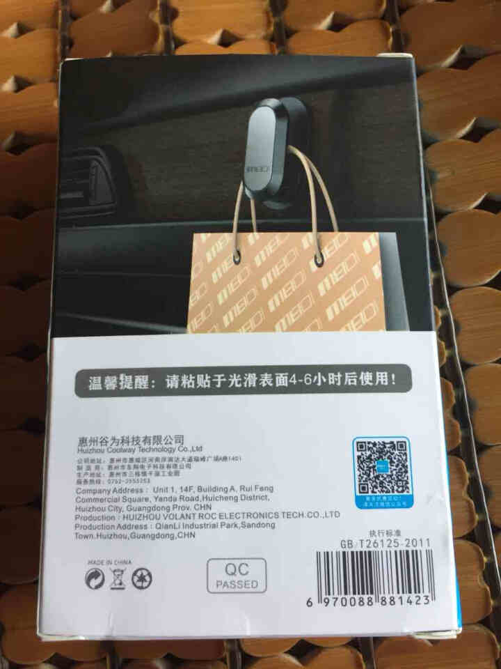 魅迪 汽车用品 汽车挂钩隐藏式 多功能收纳车用挂钩 车载挂钩隐藏座椅挂钩 黑色4个装【迷你小巧 进口3M胶 无痕不伤车】怎么样，好用吗，口碑，心得，评价，试用报,第3张