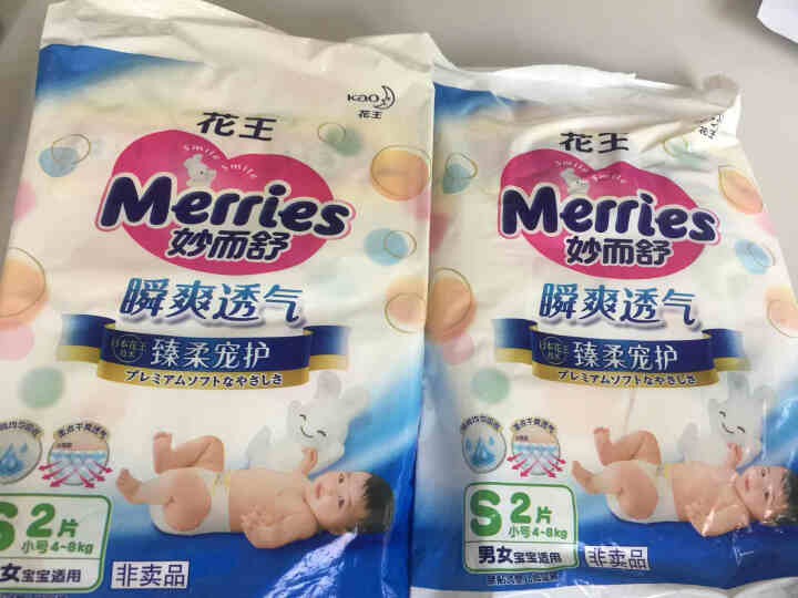 【旗舰店】花王（Merries）妙而舒瞬爽透气 婴儿纸尿裤小号尿不湿（4,第4张