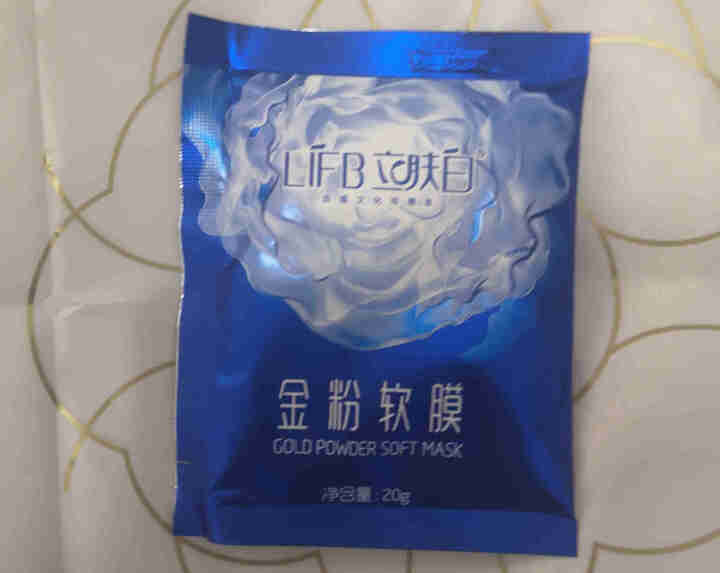 立肤白（LIFB）软膜粉面膜 金粉珍珠面膜粉美容院 洁面补水 疏通毛孔 平衡控油 祛除黯黄 提拉紧致 金粉软膜20g试用装怎么样，好用吗，口碑，心得，评价，试用,第4张