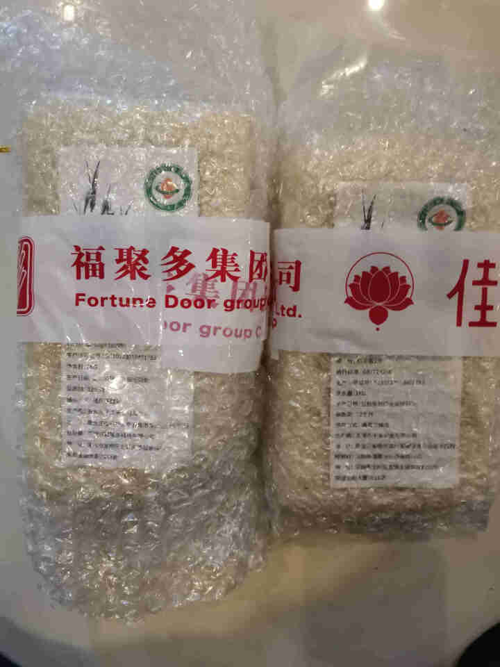 佳有福 五常有机 稻花香大米 东北大米2kg 2019年新米怎么样，好用吗，口碑，心得，评价，试用报告,第2张