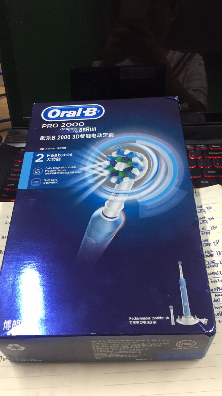 博朗 欧乐B（Oralb）P2000蓝 电动牙刷 3D声波震动成人充电式牙刷 清除牙渍 配EB17、EB50双刷头怎么样，好用吗，口碑，心得，评价，试用报告,第2张