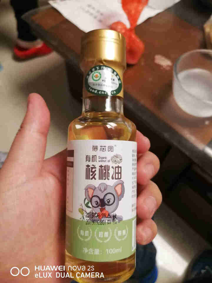 蓓芯园 有机核桃油 物理冷榨 适用于婴幼儿DHA食用油100ml怎么样，好用吗，口碑，心得，评价，试用报告,第3张