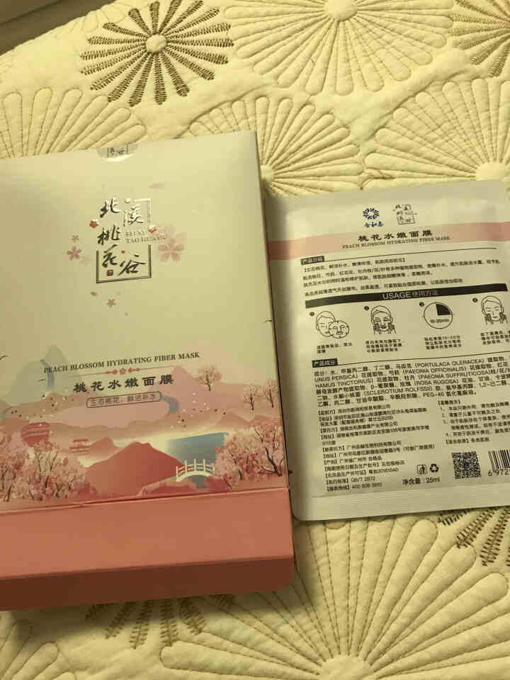 合和泰 桃花水嫩面膜 5片 薄透天丝膜布 焕亮肤色 补水保湿 润泽滋养 天然提取物 清香滋润 桃花醇水嫩面膜 5片怎么样，好用吗，口碑，心得，评价，试用报告,第4张