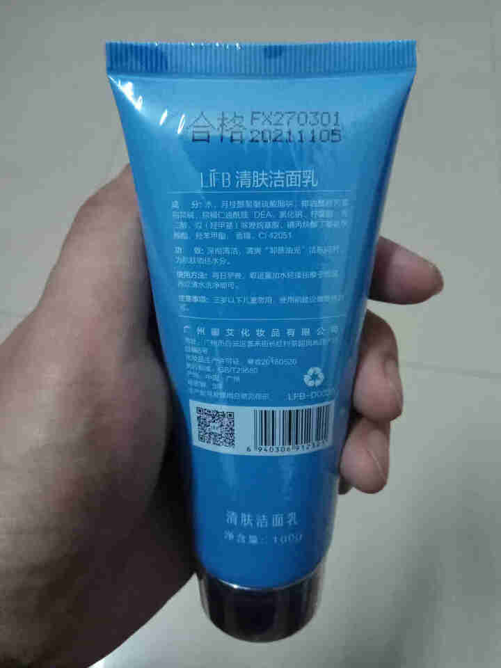 立肤白 补水保湿爽肤水100ml  收缩毛孔 肌底保湿 水润清爽化妆水 洁面膏100g怎么样，好用吗，口碑，心得，评价，试用报告,第4张