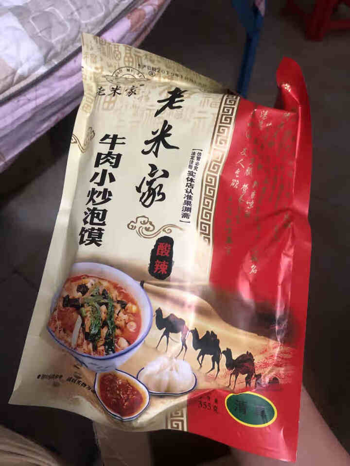 果渊斋老米家优质牛肉泡馍380g/袋 牛肉泡馍 陕西特产西安特色美食清真方便食品 1袋牛肉泡馍怎么样，好用吗，口碑，心得，评价，试用报告,第3张