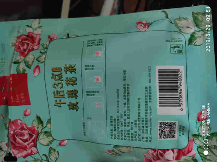 花养花 玫瑰花茶特级玫瑰花茶大朵花冠茶花草茶平阴烘干无硫纸袋装30g 30g怎么样，好用吗，口碑，心得，评价，试用报告,第4张