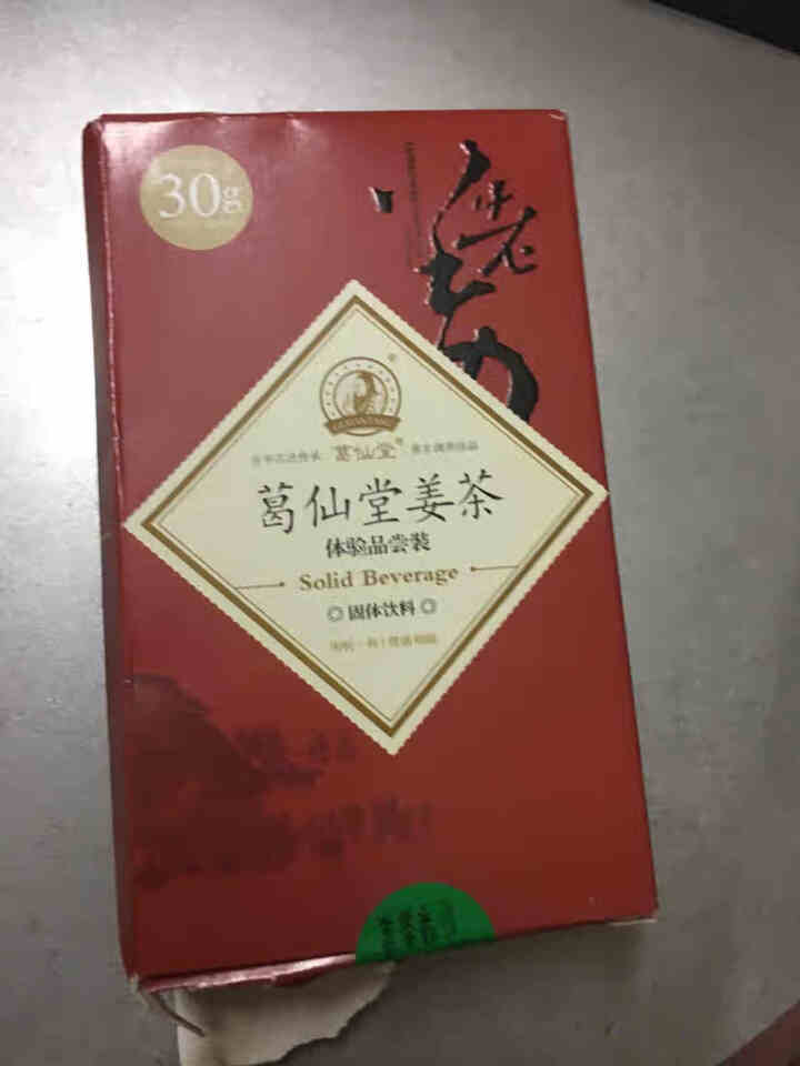 葛仙堂 红糖 姜茶 陈皮 枸杞 红枣姜茶 驱寒暖宫 大姨妈茶 老姜速溶  姐妹同饮 12袋装 伴手礼 陈皮姜枣茶 体验装15 g*2包  口味随机单拍不发货怎么,第2张