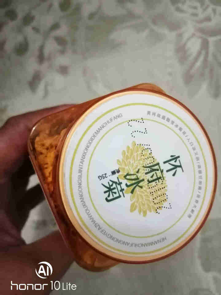 【武陟馆】焦作特产怀府冰菊25g/罐 怀黄菊花茶夏日冰爽大黄菊花茶茶叶花草茶泡水喝的凉茶怎么样，好用吗，口碑，心得，评价，试用报告,第4张