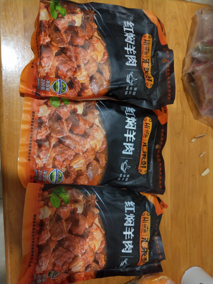 汇柒鲜 红焖羊肉200g/袋*3 卤味熟食火锅食材家常菜 锡盟羊肉怎么样，好用吗，口碑，心得，评价，试用报告,第4张