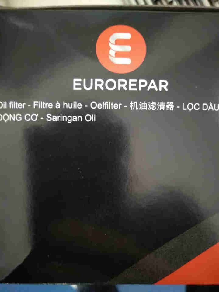 欧洲维修(EUROREPAR）机油滤清器/机滤新桑塔纳/新捷达/改款朗逸/昕锐/昕动/高尔夫7/朗行 A11 1100 004 新桑塔纳/高尔夫7/朗行/朗境怎,第3张