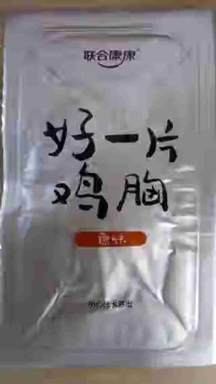 联合康康自营 鸡胸肉108g 高蛋白低脂肪代餐轻食 独立真空包装开袋即食 原味怎么样，好用吗，口碑，心得，评价，试用报告,第4张