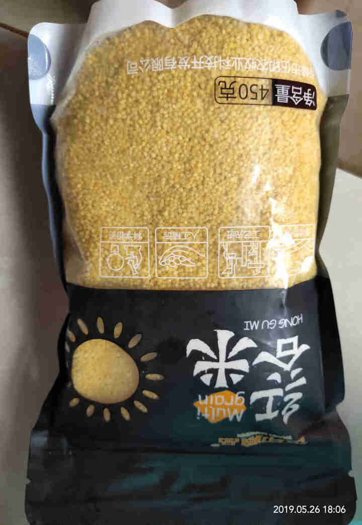 伍印粮品 红谷小米450g 内蒙赤峰特产小米  黄小米 （小米粥 小米饭 ）怎么样，好用吗，口碑，心得，评价，试用报告,第2张