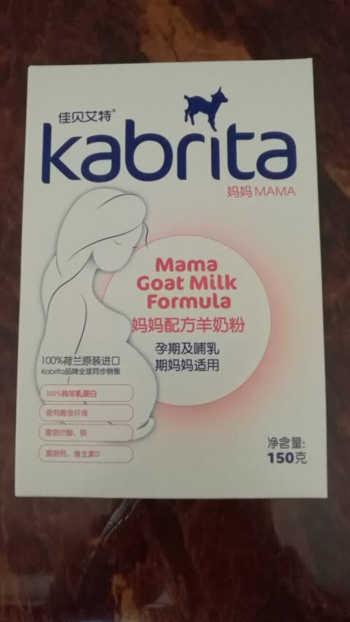 佳贝艾特（kabrita）妈妈孕妇羊奶粉 孕前 孕中期 哺乳期 产妇配方奶粉} 荷兰原装进口 妈妈奶粉 150g*1盒怎么样，好用吗，口碑，心得，评价，试用报告,第3张