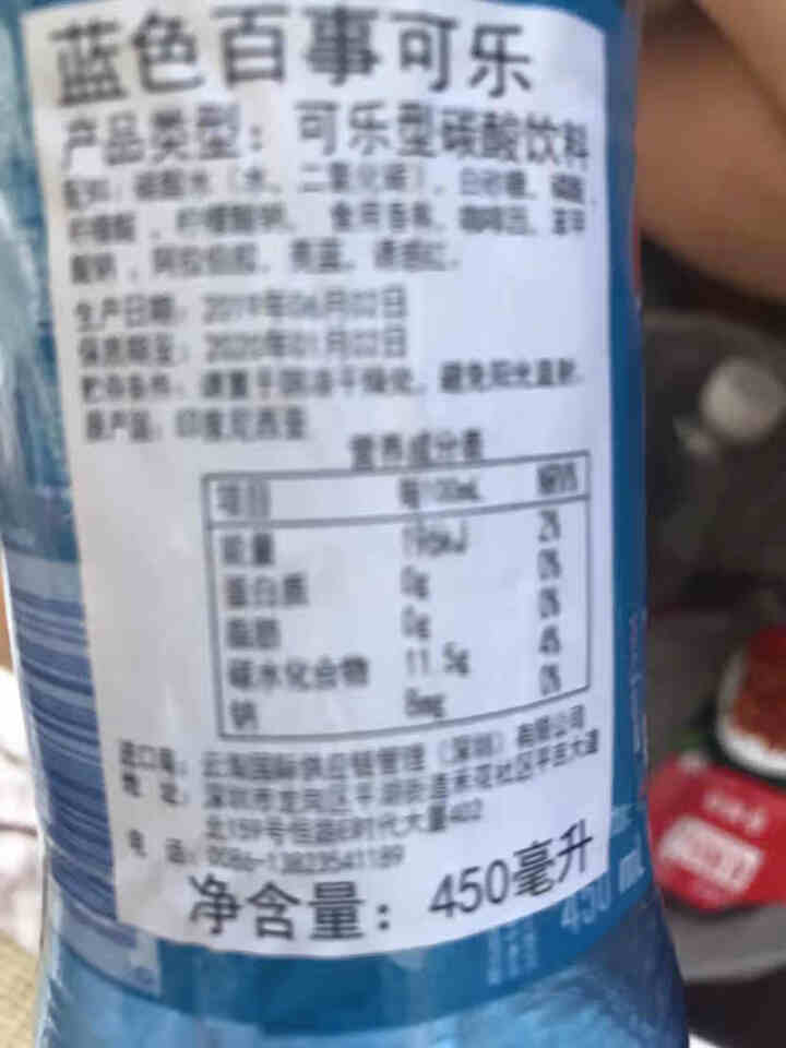 巴厘岛网红百事蓝色可乐blue梅子味进口碳酸饮料瓶装 休闲饮料 450ml*1怎么样，好用吗，口碑，心得，评价，试用报告,第4张