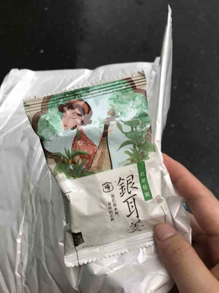 天晓茗润 冻干银耳羹15g*6/盒 红枣枸杞 红糖桂圆 冰糖雪梨银耳汤即食速泡代餐 红糖桂圆银耳羹15g怎么样，好用吗，口碑，心得，评价，试用报告,第2张