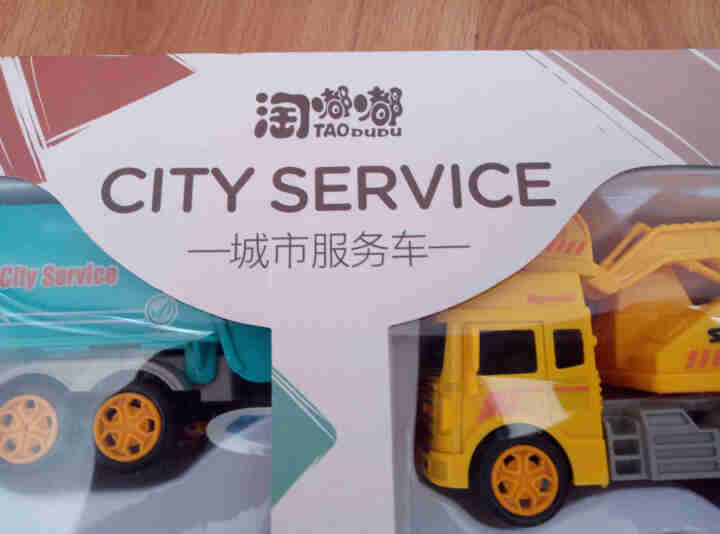 玩具 男孩小孩儿童玩具车 宝宝消防车玩具 3,第3张