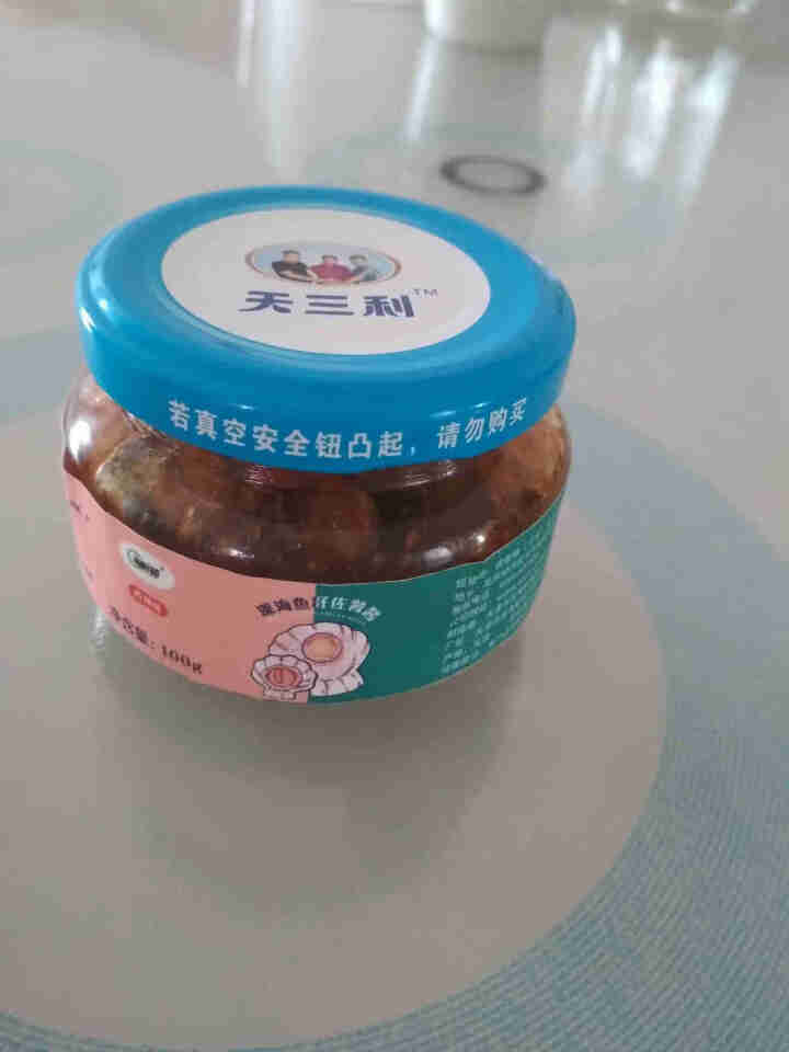 深海 鲜贝 佐餐酱100g 瓶装100g怎么样，好用吗，口碑，心得，评价，试用报告,第4张