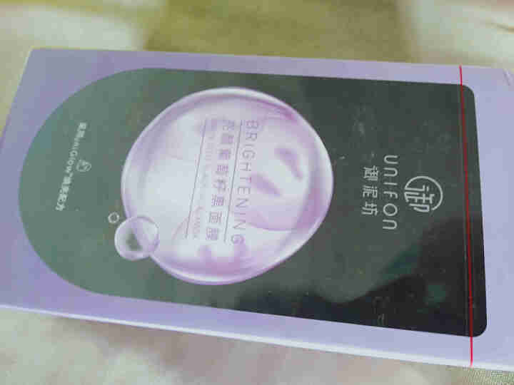 御泥坊 亮颜葡萄籽黑面膜25ml*21 补水亮肤 抗氧化黑面膜女怎么样，好用吗，口碑，心得，评价，试用报告,第3张