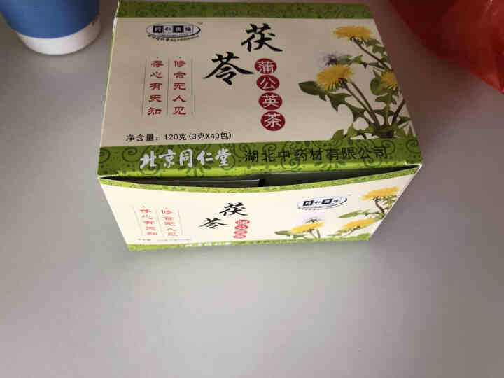 北京同仁堂茯苓蒲公英根茶 组合养生茶 降火去火茶枸杞菊花玉米须叶红茶野生男女祛湿茶菊苣玉兰根茶包袋装 1盒40包怎么样，好用吗，口碑，心得，评价，试用报告,第2张