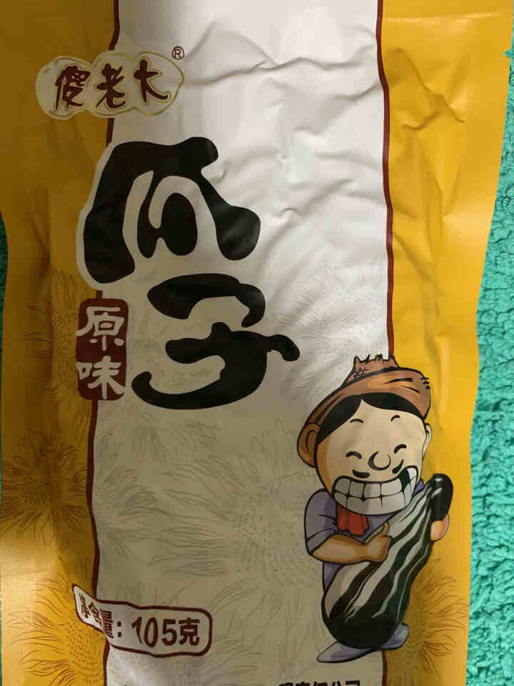 傻老大原味瓜子105g/袋办公室坚果食品新疆特产 红色怎么样，好用吗，口碑，心得，评价，试用报告,第3张