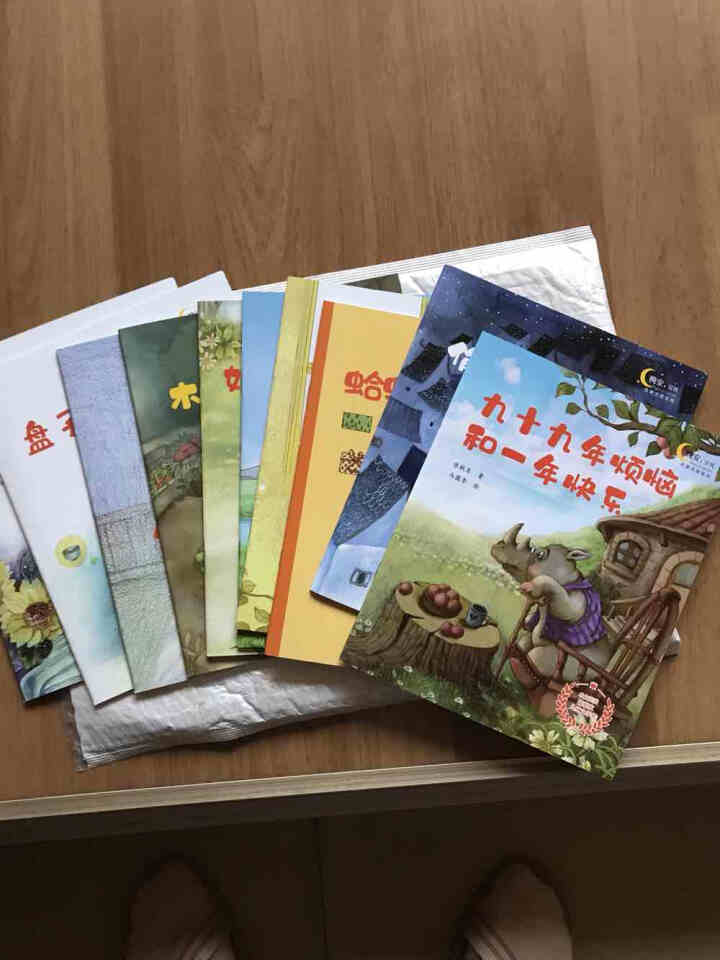 冰波作品  “晚安，宝贝”名家大奖系列怎么样，好用吗，口碑，心得，评价，试用报告,第3张