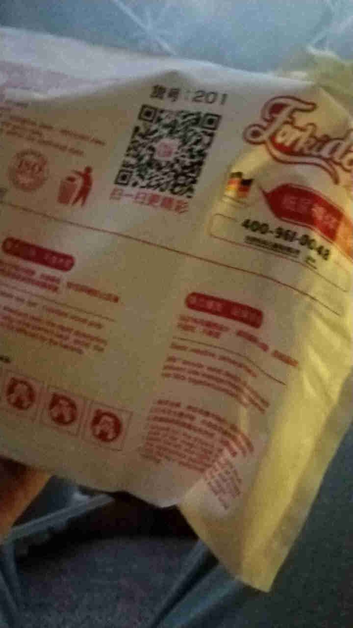 适宝康·Forkidcare 丝薄柔呵纸尿裤试用装L码*3片 适合9,第3张