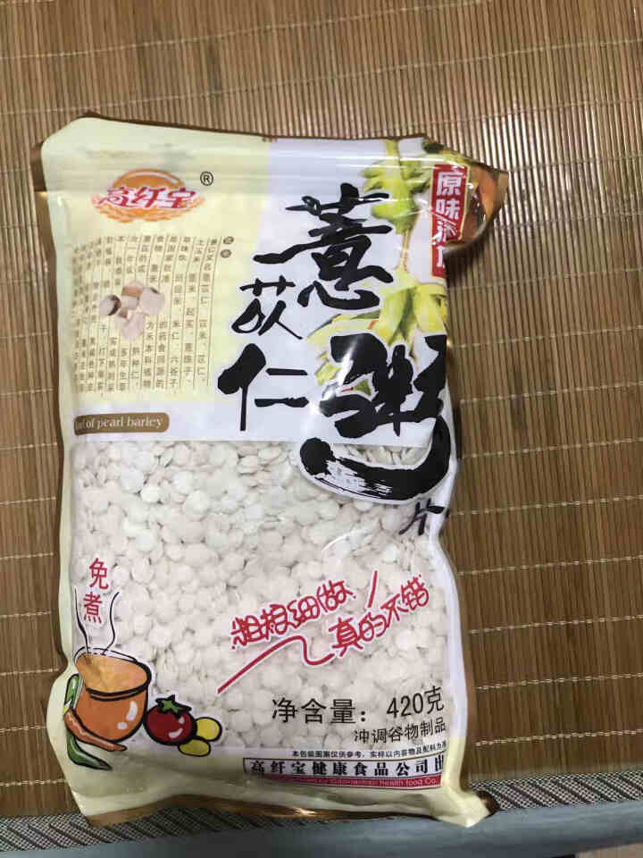 高纤宝  薏苡仁粥片420/g原味无添加即食粥无糖营养早餐代餐饱腹速食粥袋装 薏苡仁粥片怎么样，好用吗，口碑，心得，评价，试用报告,第2张